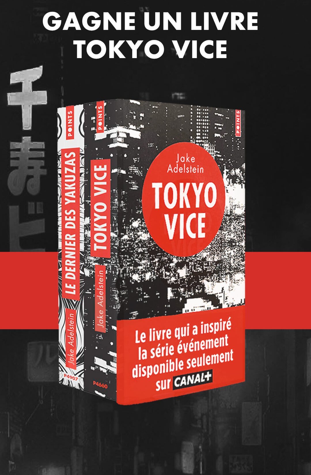 Concours Tokyo Vice
